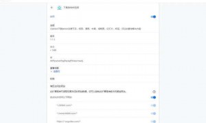 谷歌插件下载 批量验证邮箱功能介绍