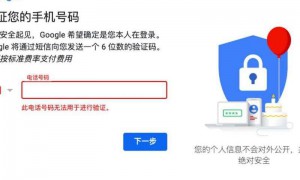 谷歌手机版的邮箱可以在中国大陆使用吗